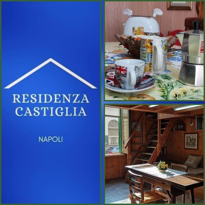 Appartamento Napoli Residenza Castiglia Esterno foto